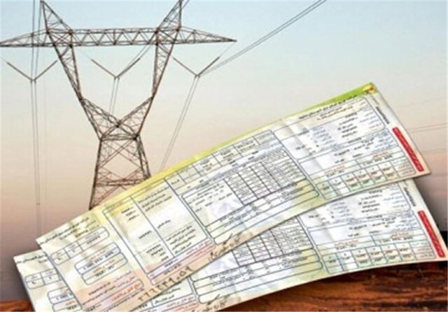 افزایش قیمت قبوض برق مشترکین را پیگیری می‌کنیم