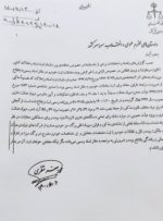 “برگ سبز خودرو” سند مالکیت است/ مراجعه به دفتر اسناد لازم نیست