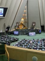جلسه غیرعلنی مجلس برای بررسی مسائل منطقه