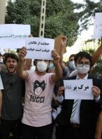 برگزاری تجمع اتباع افغانستان مقابل سفارت پاکستان در تهران