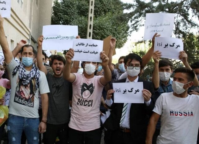 برگزاری تجمع اتباع افغانستان مقابل سفارت پاکستان در تهران برگزاری تجمع اتباع افغانستان مقابل سفارت پاکستان در تهران
