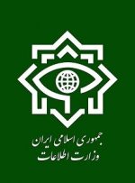 انتصاب جدید در وزارت اطلاعات