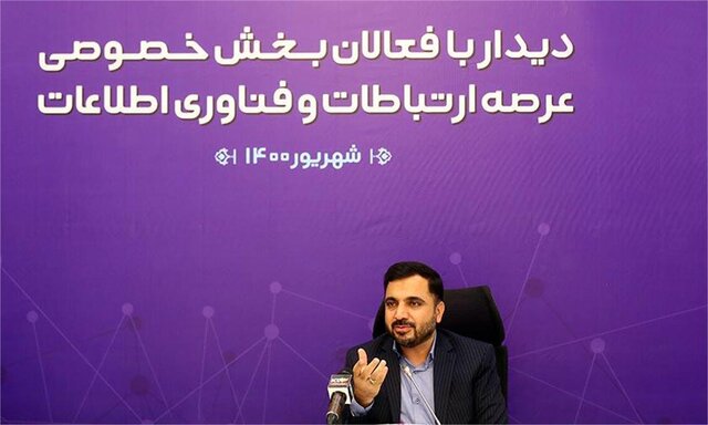 نظر وزیر ارتباطات درباره پلتفرمهای داخلی نظر وزیر ارتباطات درباره پلتفرمهای داخلی