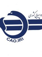 بازگشت زائران اربعین از دوشنبه/ تعلیق سه ماهه یک شرکت مسافرتی