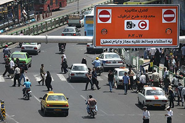 تغییر ساعات اجرای طرح ترافیک تهران از دوشنبه تغییر ساعات اجرای طرح ترافیک تهران از دوشنبه