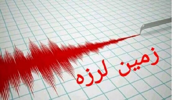 گسل کوهبنان مسبب احتمالی زلزله ۵.۱ یزدانشهر/ثبت زمینلرزه ۲.۷ در پاکدشت گسل کوهبنان مسبب احتمالی زلزله ۵.۱ یزدانشهر/ثبت زمینلرزه ۲.۷ در پاکدشت