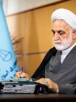 خداییان رئیس سازمان بازرسی کل کشور شد/ تغییر رییس سازمان قضایی نیروهای مسلح
