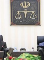 گام مهم دادستانی تهران برای پیشگیری از وقوع جرم