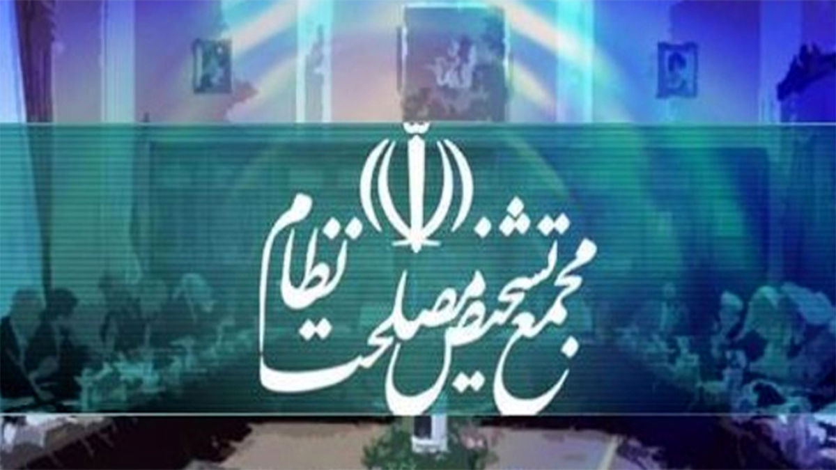 بررسی مصوبه رفع موانع تولید کشاورزی در مجمع تشخیص