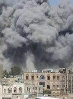 جنگنده‌های سعودی مناطقی در یمن را بمباران کردند