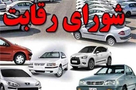مصوبه قیمتگذاری خودرو کجاست که ما ندیدیم/پراید ۱۹۵میلیونی با لغو گرانی! مصوبه قیمتگذاری خودرو کجاست که ما ندیدیم/پراید ۱۹۵میلیونی با لغو گرانی!