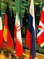 در مذاکرات “وین” یا همه برنده می‌شوند یا همه می بازند