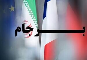 ایران هنوز اراده و حسن نیت در طرفهای مقابل نمیبیند ایران هنوز اراده و حسن نیت در طرفهای مقابل نمیبیند