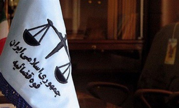 خبر انتصابات جدید در دستگاه قضایی صحت ندارد خبر انتصابات جدید در دستگاه قضایی صحت ندارد