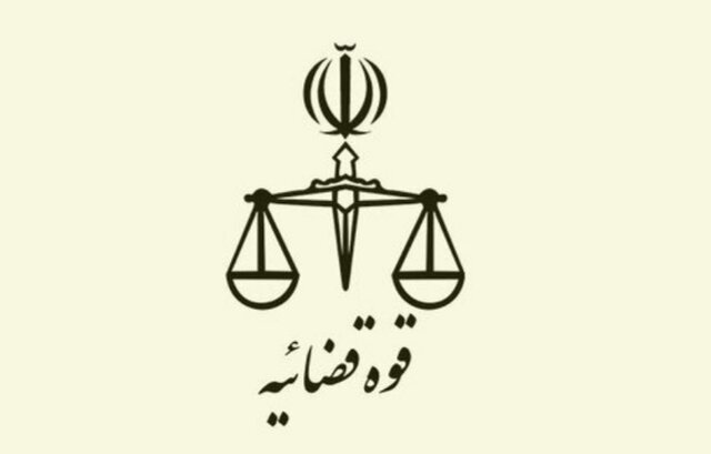 توضیح مدیر کارگزینی قوه قضاییه درباره حقوق ۱۱۰ میلیون تومانی یک قاضی توضیح مدیر کارگزینی قوه قضاییه درباره حقوق ۱۱۰ میلیون تومانی یک قاضی