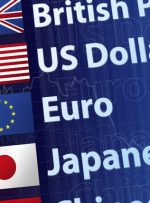 تشکیل کارگروه مشترک هماهنگی سیاست‌های ارزی و تجاری