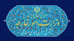 انتصاب جدید در وزارت خارجه انتصاب جدید در وزارت خارجه
