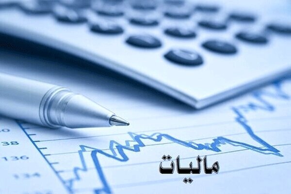 ذرهبین سازمان مالیاتی بر تراکنشهای بانکی ذرهبین سازمان مالیاتی بر تراکنشهای بانکی