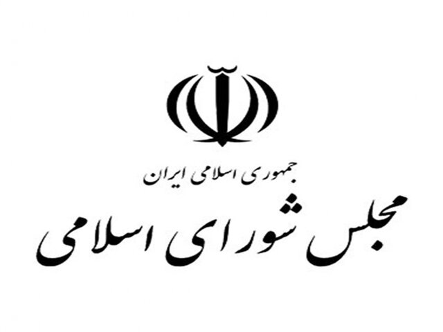 تمامی دریافتی کارکنان مجلس در سامانه سازمان استخدامی ثبت شده است تمامی دریافتی کارکنان مجلس در سامانه سازمان استخدامی ثبت شده است