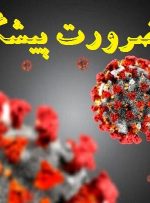 محدودیت ها اعمال شود/ دورکاری برگردد
