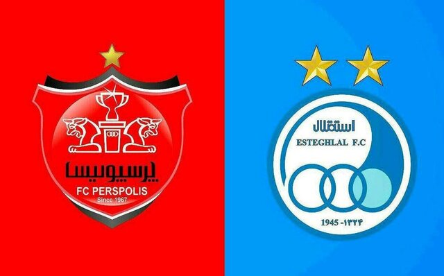 اقدامات موقت دولت برای رفع ایرادات AFC درمورد استقلال و پرسپولیس اقدامات موقت دولت برای رفع ایرادات AFC درمورد استقلال و پرسپولیس