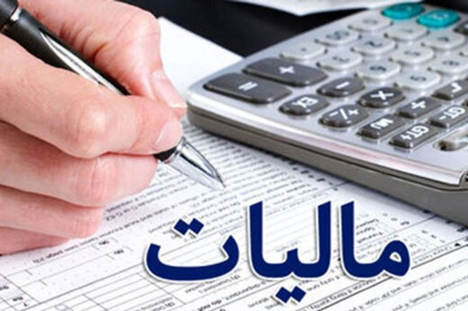 تمامی مؤسسات کنکور و انتشارات کمک درسی باید در سال بعد مالیات بپردازند تمامی مؤسسات کنکور و انتشارات کمک درسی باید در سال بعد مالیات بپردازند