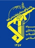 اطلاعیه سپاه درباره شنیده شدن صدای انفجار در حومه کرج