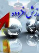 هر آنچه که باید از تغییرات قانون جدید بدانید
