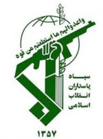 حمله مسلحانه به ستاد خبری اداره اطلاعات و سپاه سراوان
