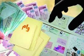 ۲۰ تا ۳۰ میلیون سپرده بگذار، بدون ضامن وام بگیر! ۲۰ تا ۳۰ میلیون سپرده بگذار، بدون ضامن وام بگیر!