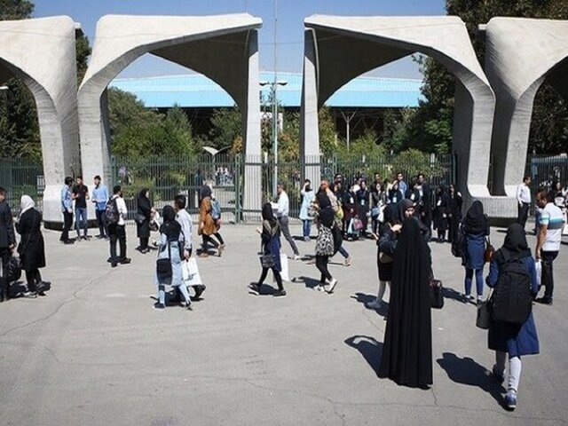 ستاد از سرگیری آموزش حضوری دانشگاه تهران تشکیل شد