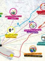 توپ تکمیل متروی پرند در کدام زمین است؟