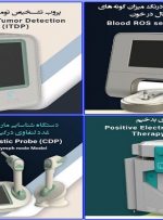 ساخت ۴ دستگاه کاربردی برای تشخیص و درمان سرطان در کشور