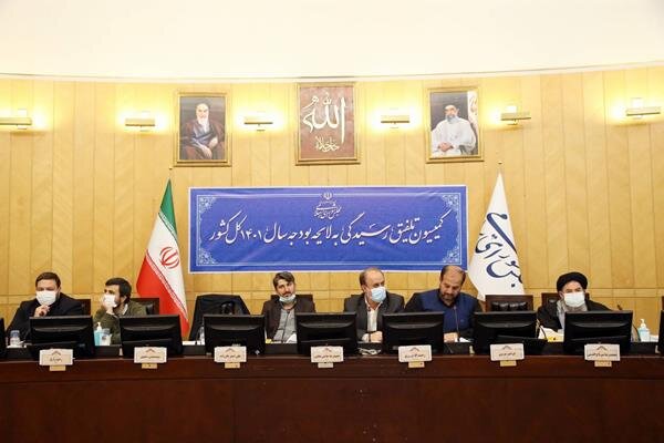 توضیحات دولت درباره علت حذف ارز ۴۲۰۰ تومانی در کمیسیون تلفیق توضیحات دولت درباره علت حذف ارز ۴۲۰۰ تومانی در کمیسیون تلفیق