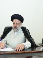 رئیسی: ایران همواره مدیون همت بانوانی است که اسوه‌های مقاومت در دامان آنان بالیدند