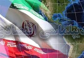 ضرورت توجه به ظرفیت قابل‌توجه ایرانیان خارج از کشور در دیپلماسی اقتصادی