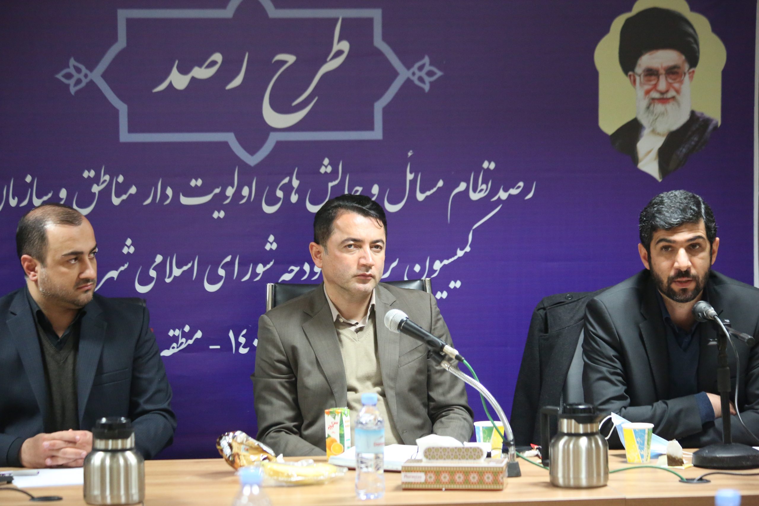 برگزاری نوزدهمین رویداد طرح رصد به میزبانی منطقه ۱۹تهران برگزاری نوزدهمین رویداد طرح رصد به میزبانی منطقه ۱۹تهران