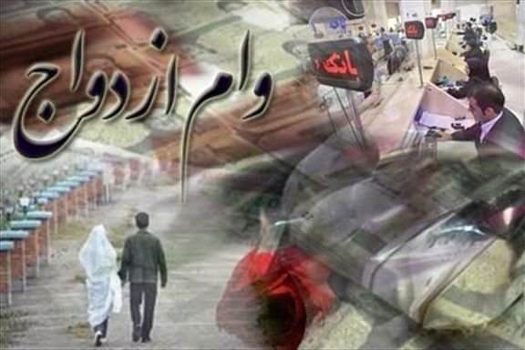 سرگذشت ۱۲ ساله وام ازدواج/ رشد ۴۰ برابری در ۱۴۰۱