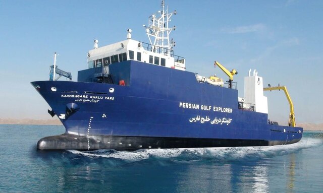مطالعات آلودگی میکروپلاستیک در آبهای جنوبی کشور/نتیجه تحقیقات شکوفایی جلبکی در دریای عمان مطالعات آلودگی میکروپلاستیک در آبهای جنوبی کشور/نتیجه تحقیقات شکوفایی جلبکی در دریای عمان