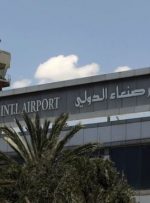 فرودگاه بین‌المللی صنعا بمباران شد