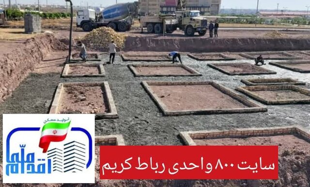 اگر رودهن و دماوند را انتخاب کردهاید، شهر خود را اصلاح کنید! اگر رودهن و دماوند را انتخاب کردهاید، شهر خود را اصلاح کنید!