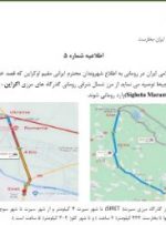 بیانیه سفارت ایران در رومانی درباره چگونگی خروج شهروندان ایرانی از اوکراین