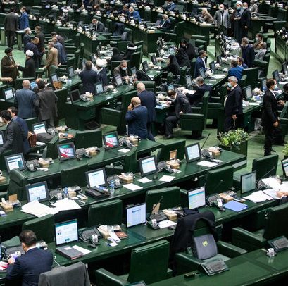 آغاز نهمین روز بررسی بودجه ۱۴۰۱ در مجلس آغاز نهمین روز بررسی بودجه ۱۴۰۱ در مجلس