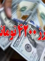 ارز ترجیحی حذف شد/ کالابرگ الکترونیکی صادر می شود