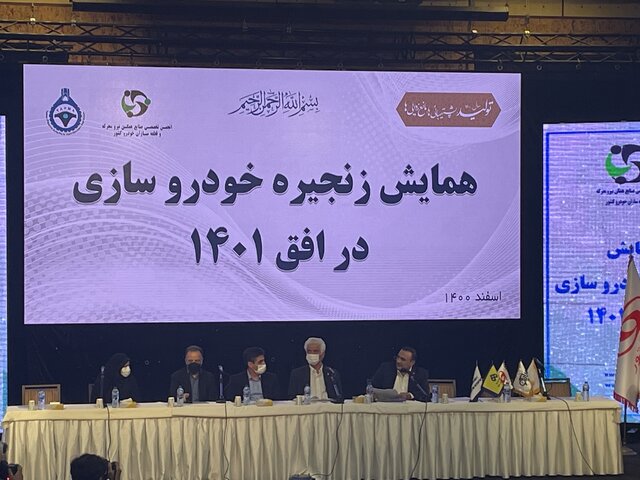 خودروسازان تنوع محصولات بیکیفیت را کنار بگذارند خودروسازان تنوع محصولات بیکیفیت را کنار بگذارند