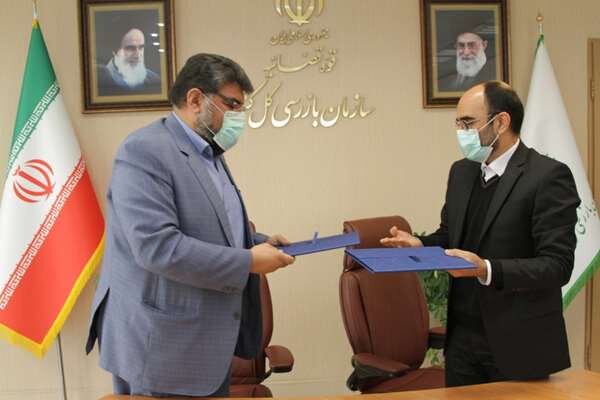 امضای تفاهمنامه همکاری میان سازمان بازرسی کل کشور و مرکز وکلای قوه قضاییه امضای تفاهمنامه همکاری میان سازمان بازرسی کل کشور و مرکز وکلای قوه قضاییه
