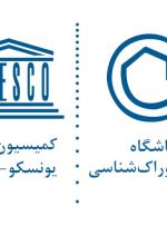 اولین شعبه بازارچه طعم‌های ایرانی در باشگاه غذا و خوراک شناسی یونسکو