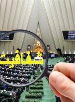 طرح شفافیت تا پایان ماه رمضان در مجلس تعیین تکلیف می‌شود