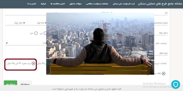 احتمال ریزش متقاضیان نهضت ملی مسکن احتمال ریزش متقاضیان نهضت ملی مسکن
