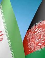 رد پای نظام سلطه در ایجاد اختلاف میان ایران و افغانستان